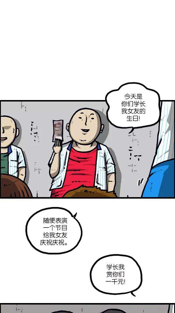 最快更新的心灵的声音第1096话 嘘