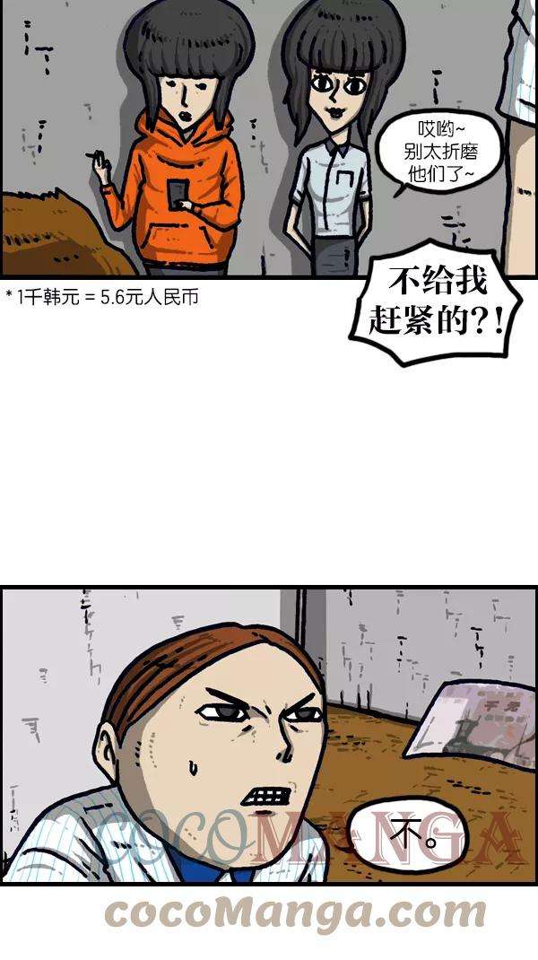 最快更新的心灵的声音第1096话 嘘