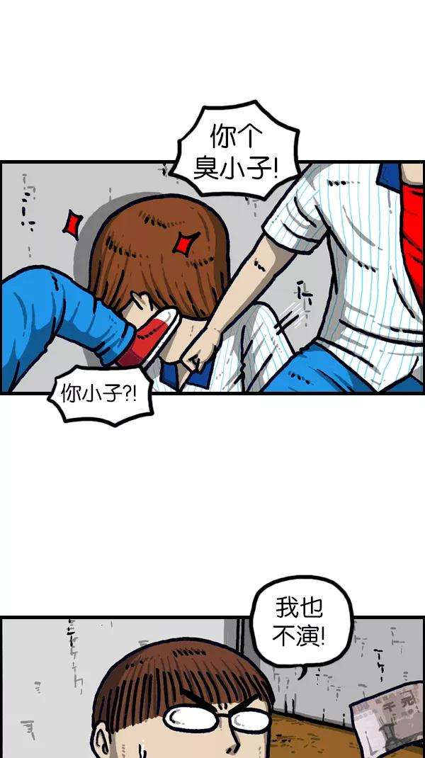 最快更新的心灵的声音第1096话 嘘