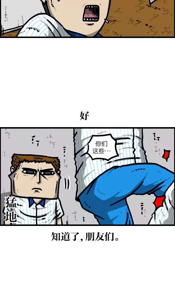 最快更新的心灵的声音第1096话 嘘