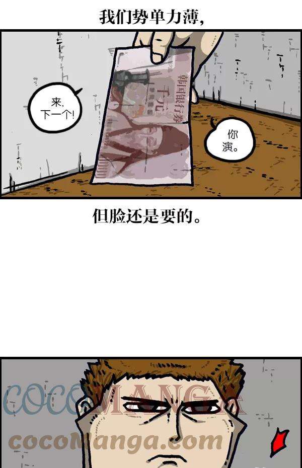 最快更新的心灵的声音第1096话 嘘