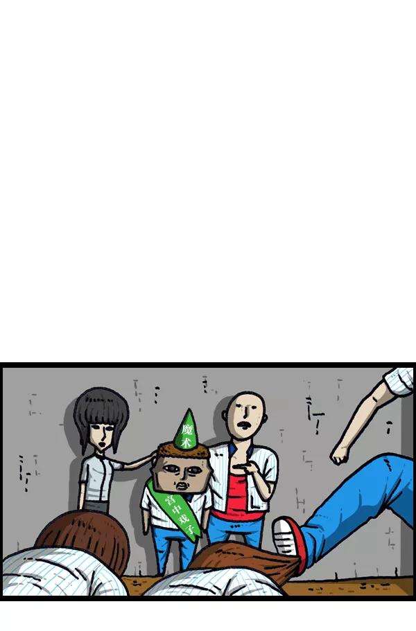 最快更新的心灵的声音第1096话 嘘