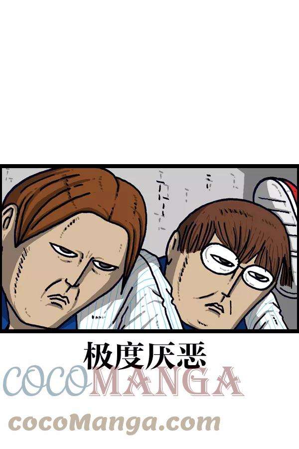 最快更新的心灵的声音第1096话 嘘