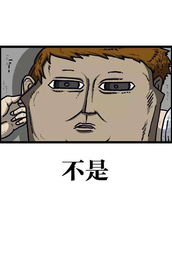 最快更新的心灵的声音第1096话 嘘