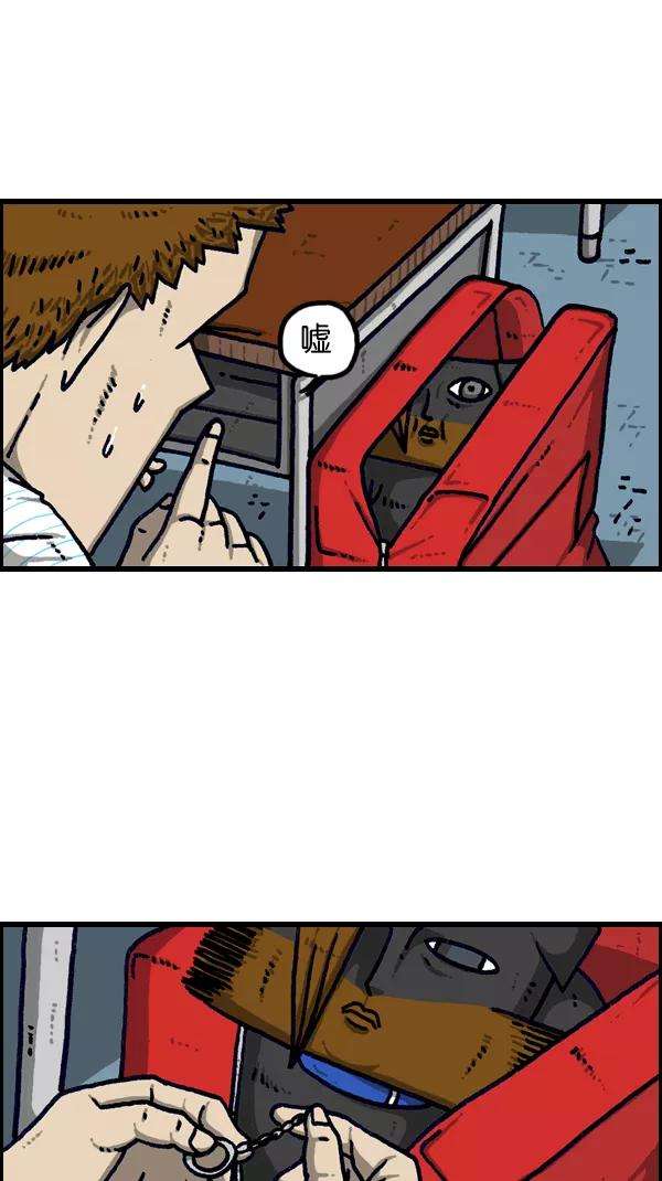 最快更新的心灵的声音第1096话 嘘