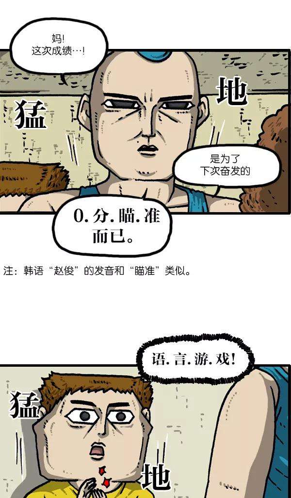 最快更新的心灵的声音第1097话 考试