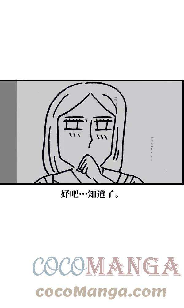 最快更新的心灵的声音第1097话 考试