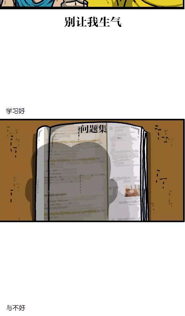 最快更新的心灵的声音第1097话 考试