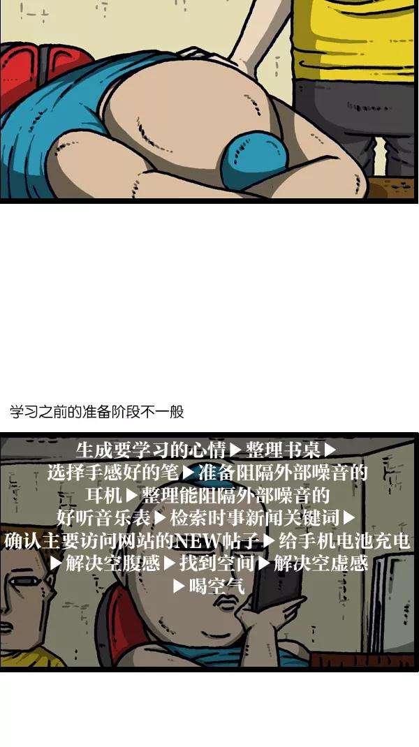 最快更新的心灵的声音第1097话 考试