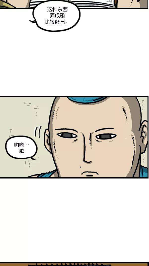 最快更新的心灵的声音第1097话 考试