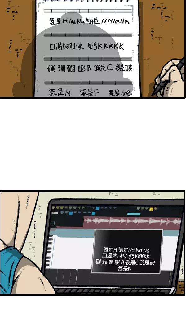 最快更新的心灵的声音第1097话 考试