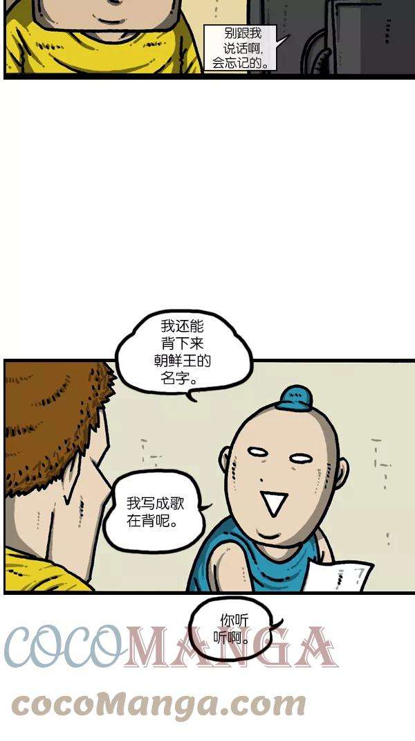 最快更新的心灵的声音第1097话 考试