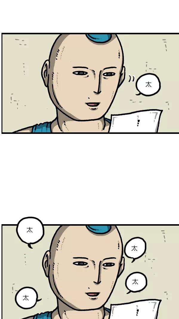 最快更新的心灵的声音第1097话 考试