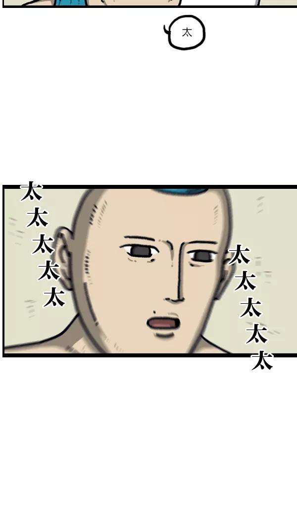 最快更新的心灵的声音第1097话 考试