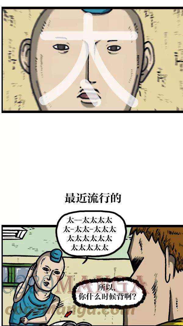 最快更新的心灵的声音第1097话 考试