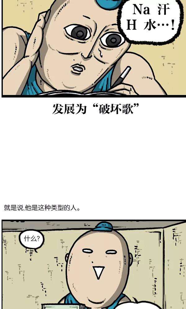 最快更新的心灵的声音第1097话 考试