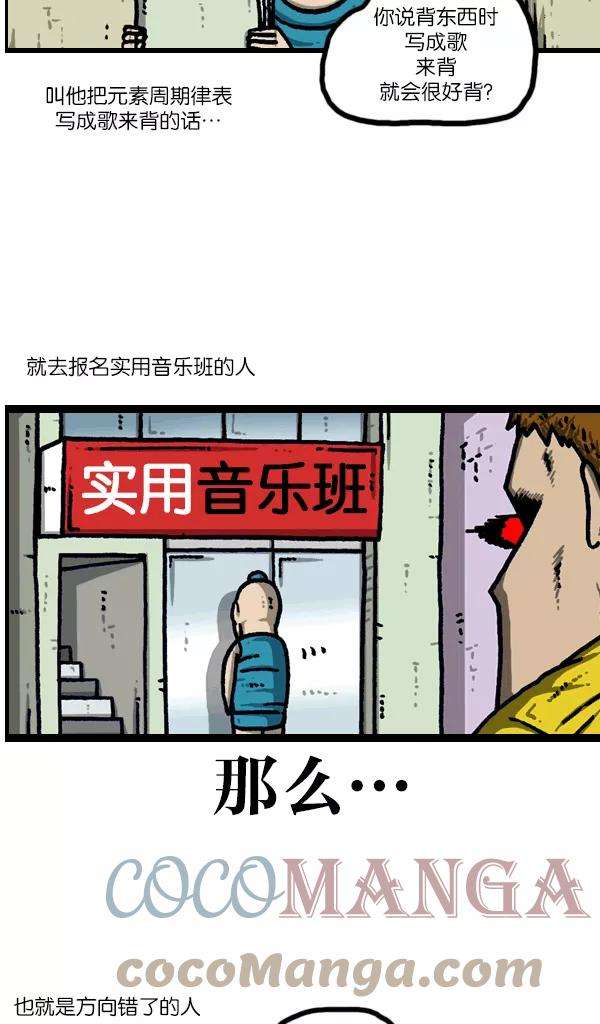 最快更新的心灵的声音第1097话 考试