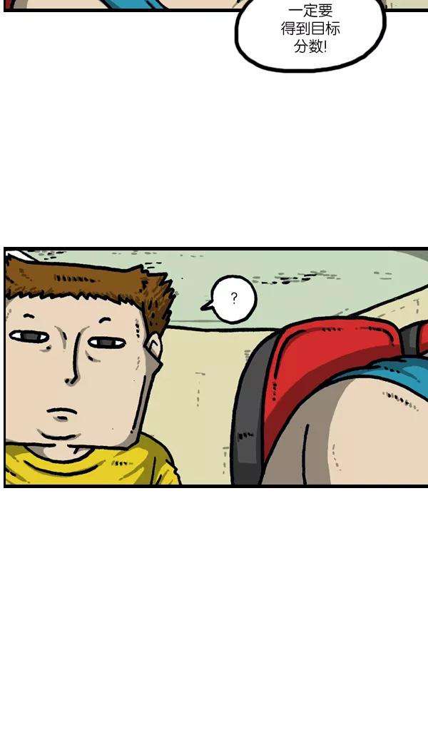 最快更新的心灵的声音第1097话 考试