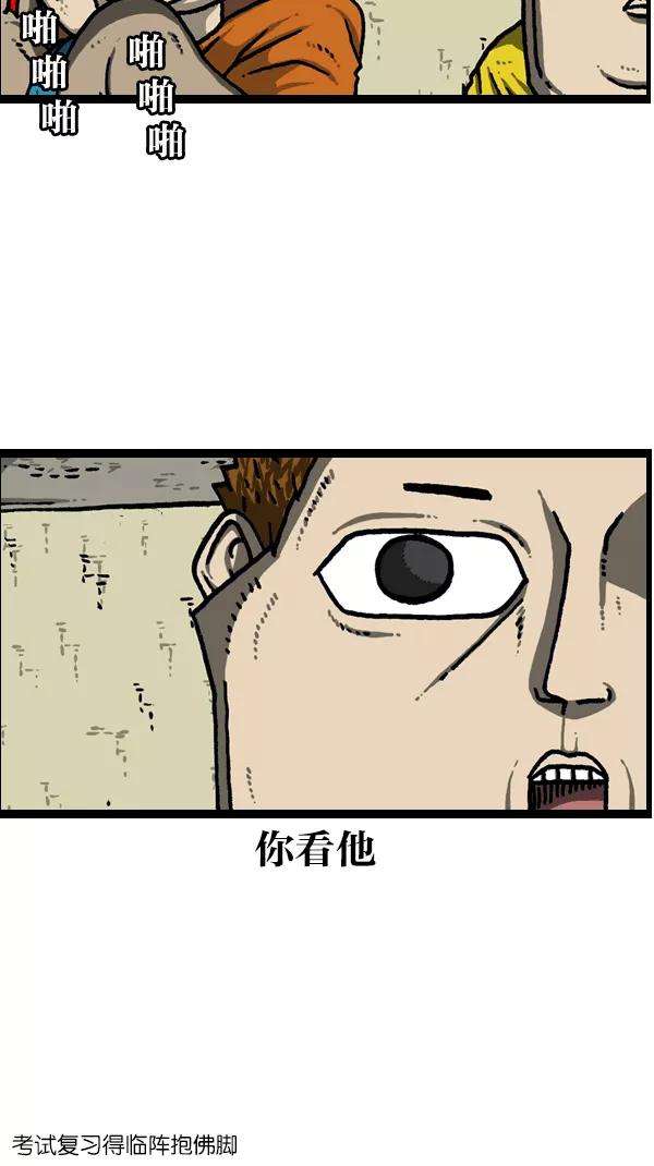 最快更新的心灵的声音第1097话 考试