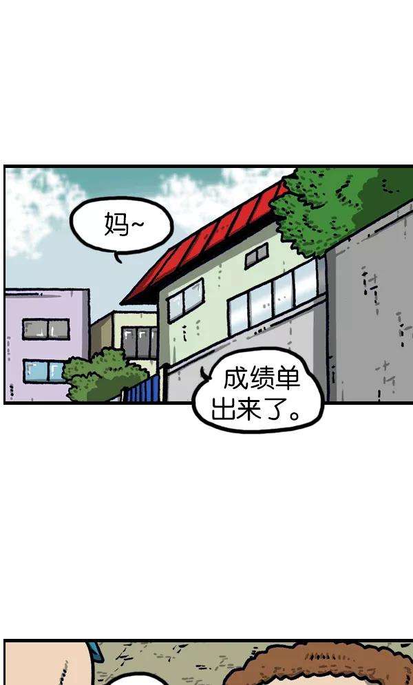 最快更新的心灵的声音第1097话 考试