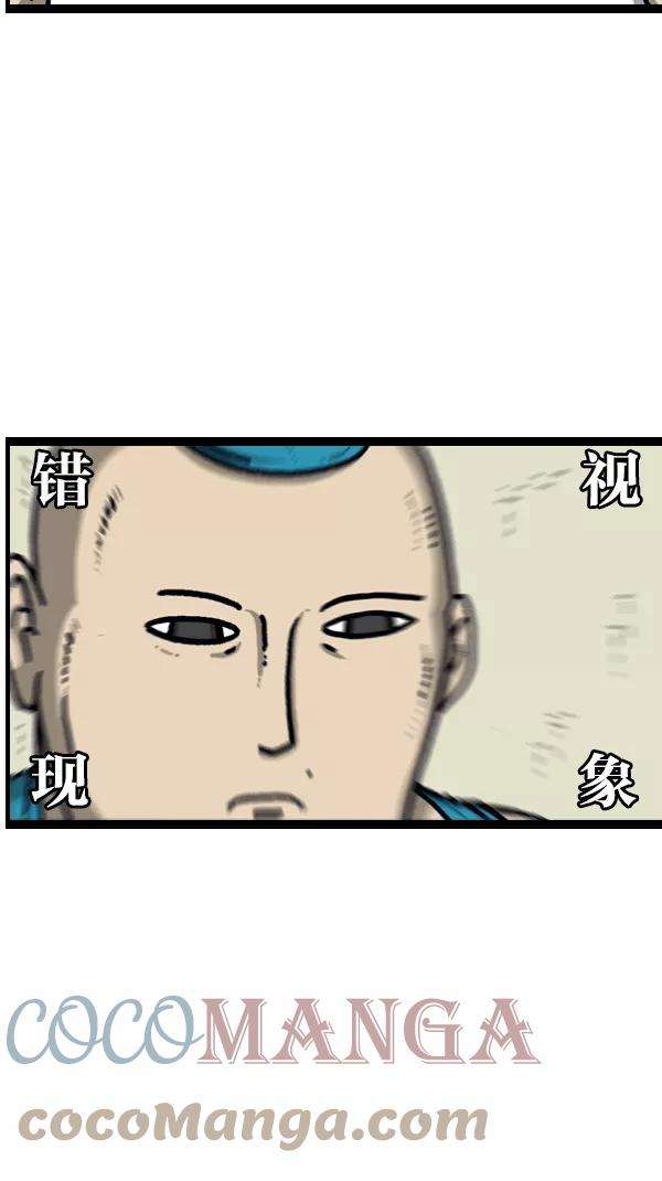 最快更新的心灵的声音第1097话 考试