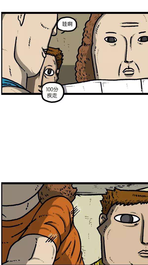 最快更新的心灵的声音第1097话 考试