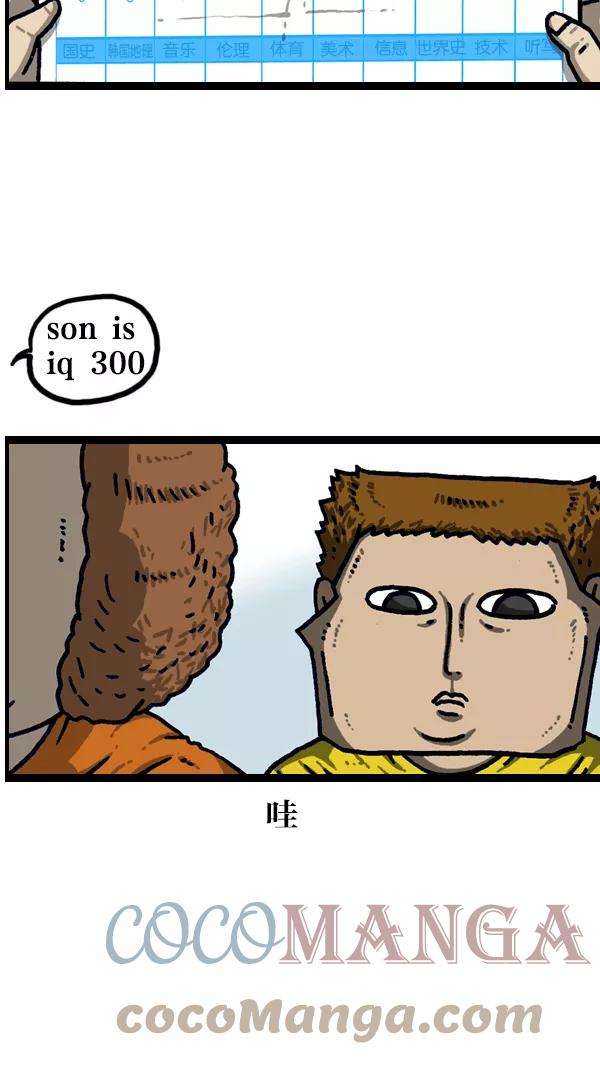 最快更新的心灵的声音第1097话 考试