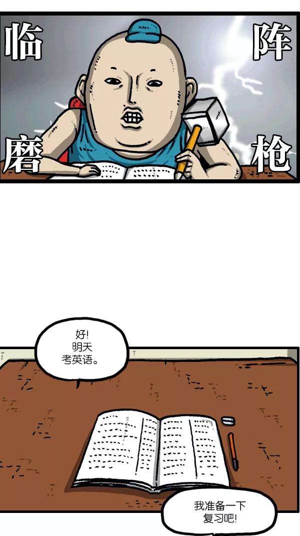 最快更新的心灵的声音第1097话 考试