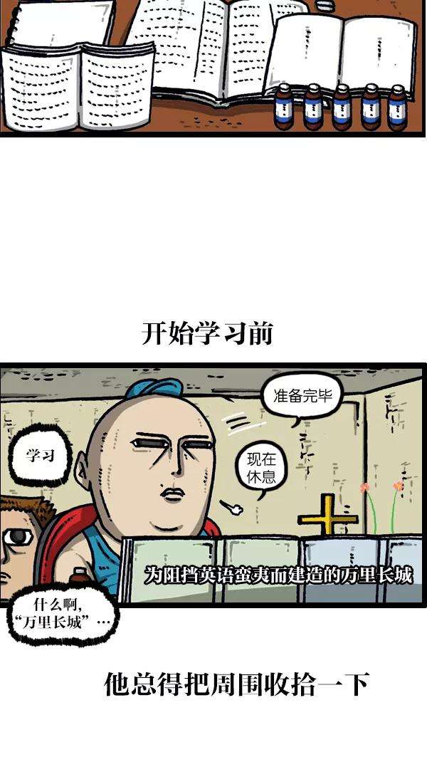 最快更新的心灵的声音第1097话 考试