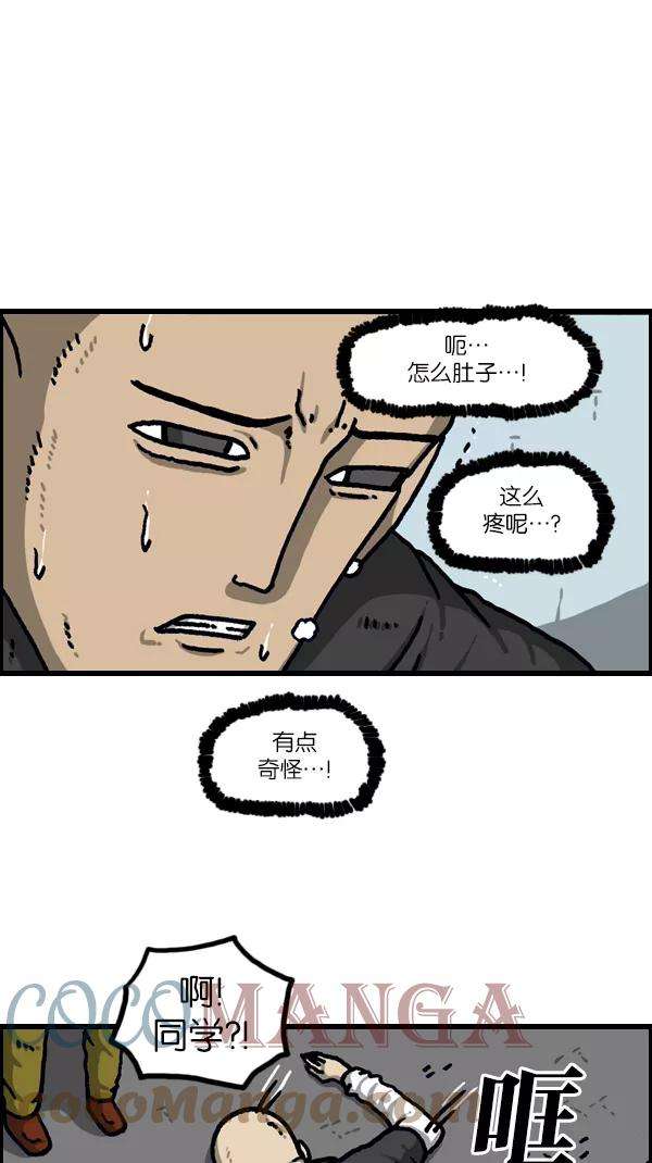 最快更新的心灵的声音第1099话 纹身