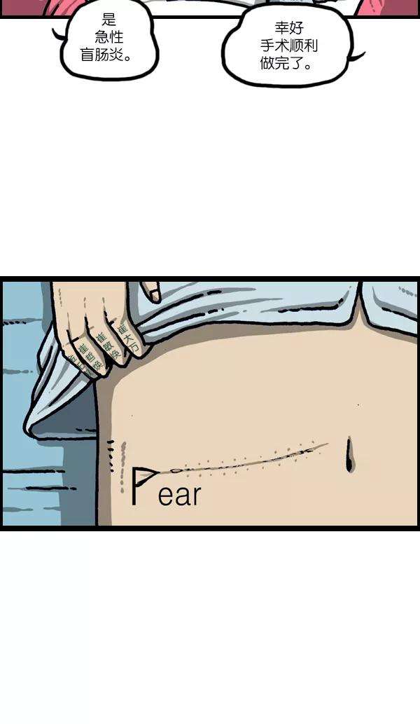 最快更新的心灵的声音第1099话 纹身