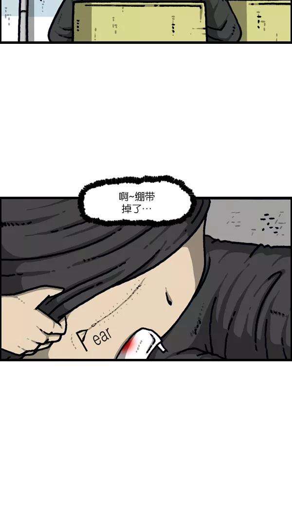 最快更新的心灵的声音第1099话 纹身