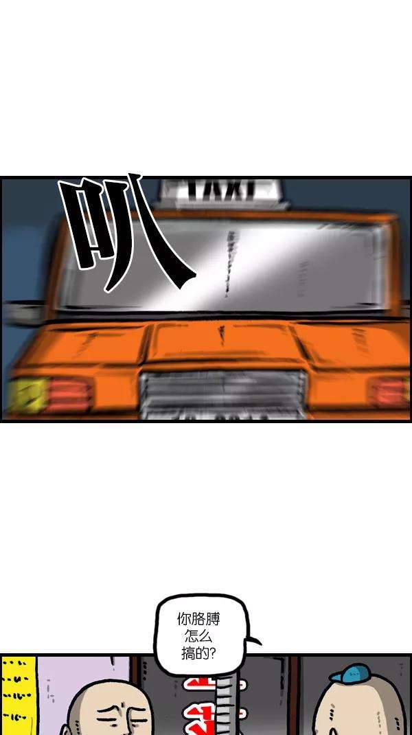 最快更新的心灵的声音第1099话 纹身