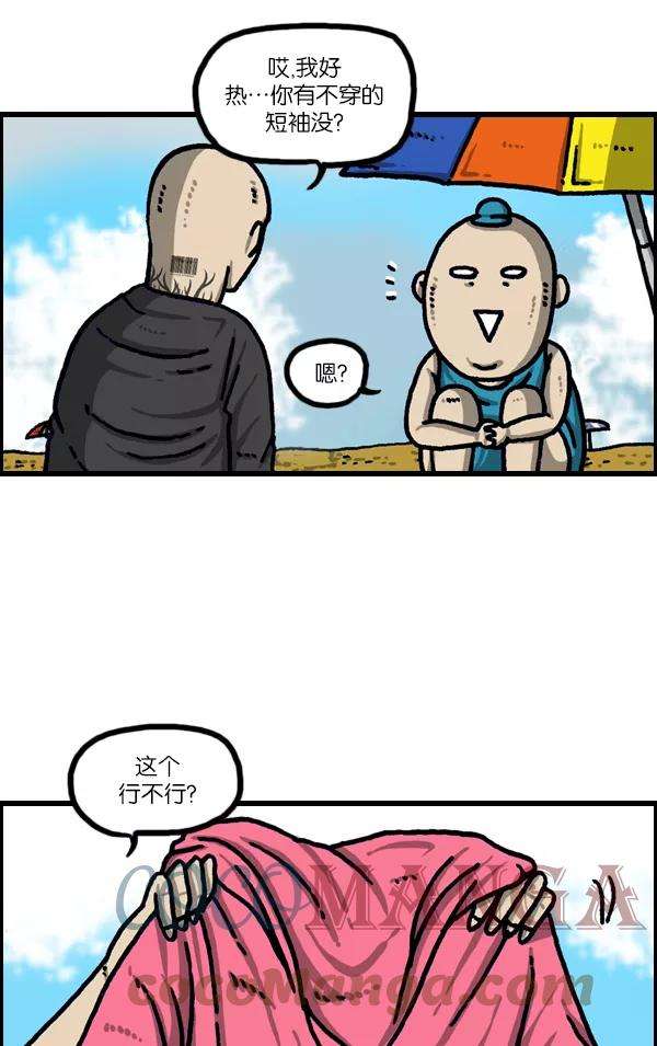 最快更新的心灵的声音第1099话 纹身