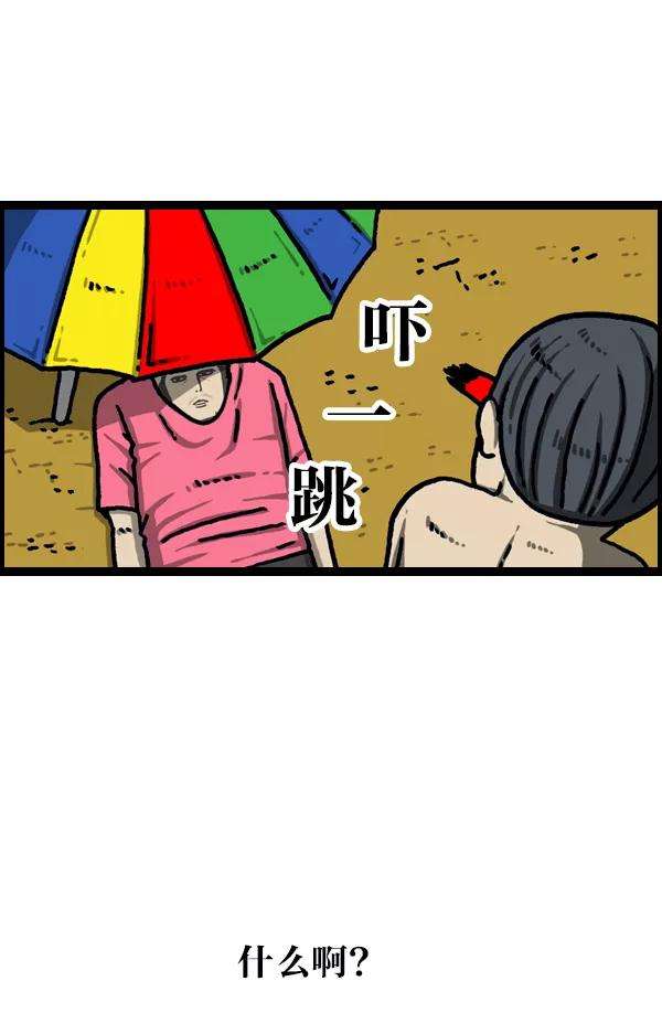 最快更新的心灵的声音第1099话 纹身