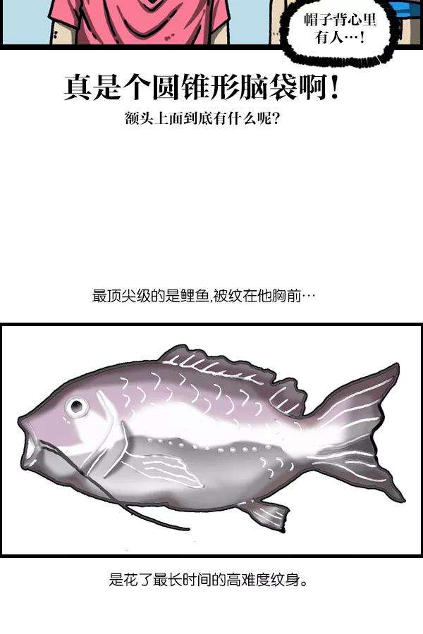 最快更新的心灵的声音第1099话 纹身