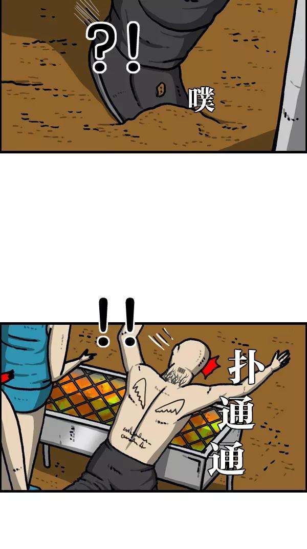 最快更新的心灵的声音第1099话 纹身