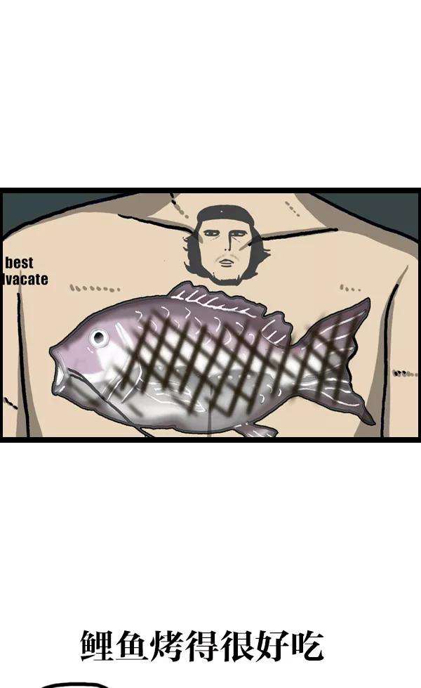 最快更新的心灵的声音第1099话 纹身