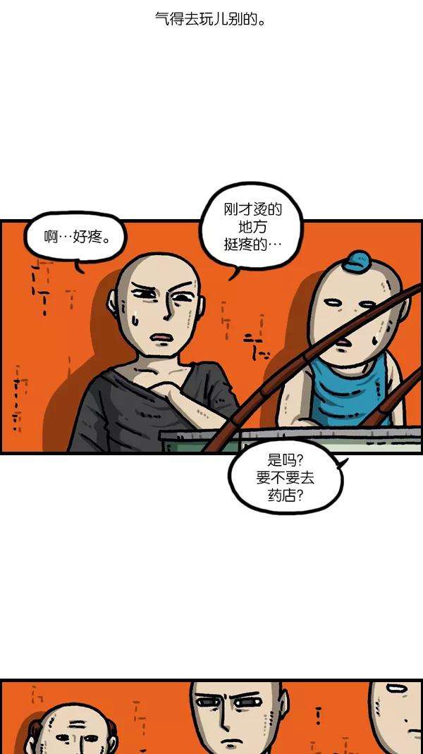 最快更新的心灵的声音第1099话 纹身