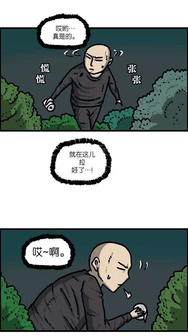 最快更新的心灵的声音第1099话 纹身