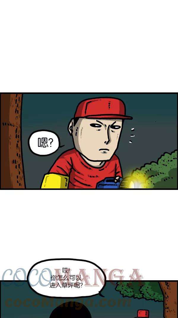 最快更新的心灵的声音第1099话 纹身