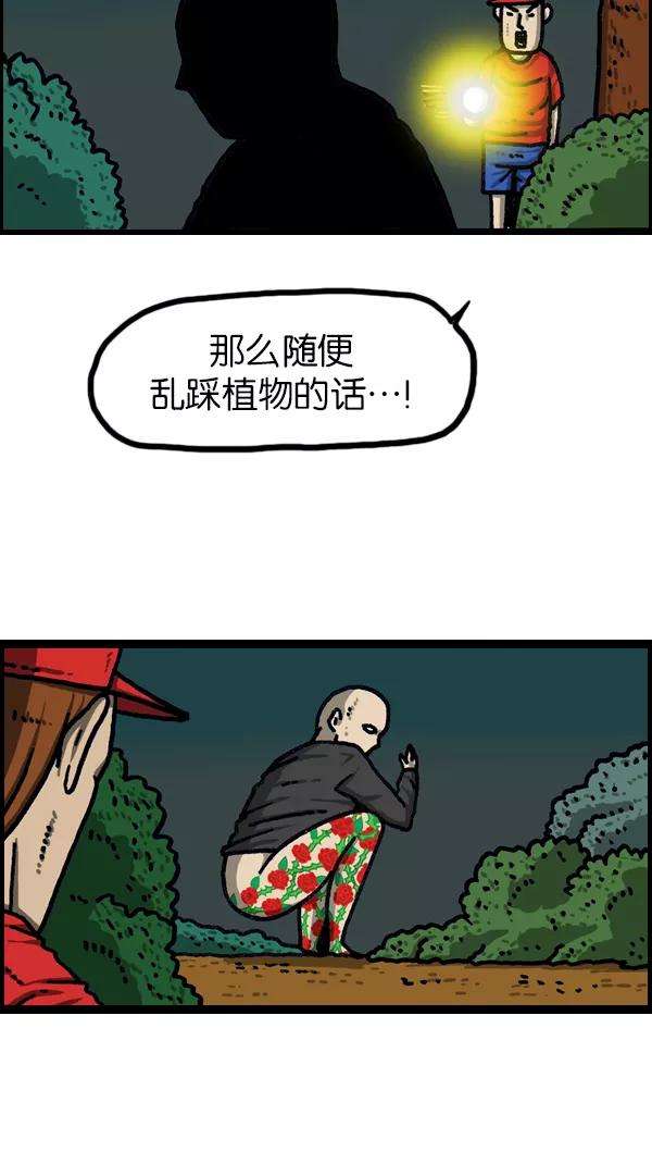 最快更新的心灵的声音第1099话 纹身