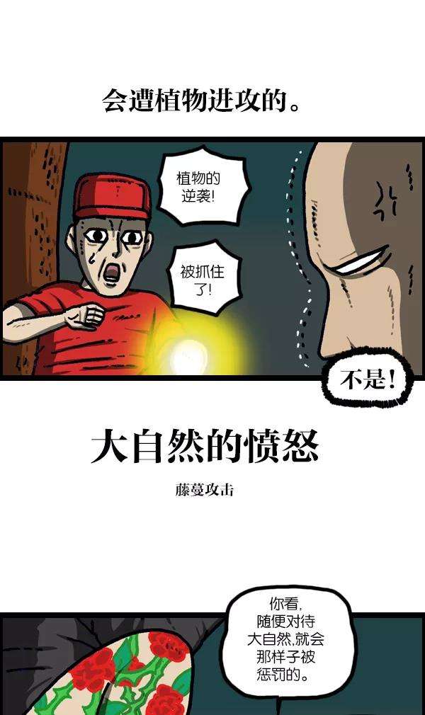 最快更新的心灵的声音第1099话 纹身