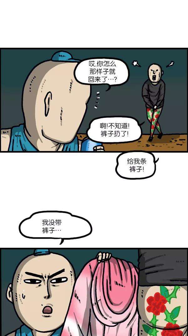 最快更新的心灵的声音第1099话 纹身