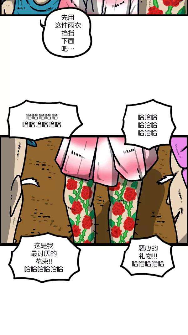 最快更新的心灵的声音第1099话 纹身