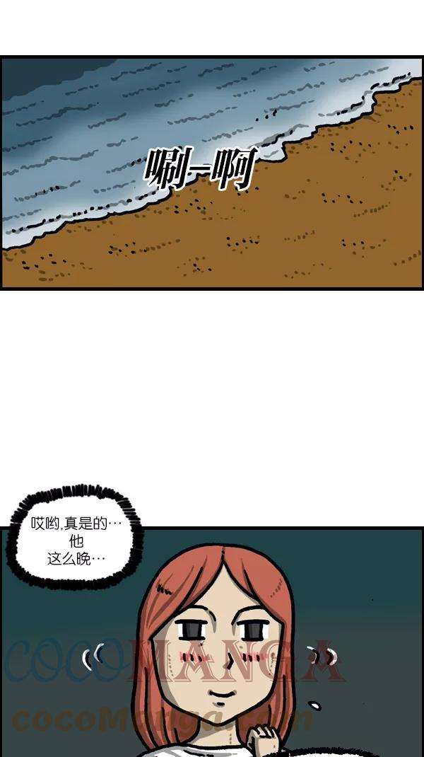 最快更新的心灵的声音第1099话 纹身