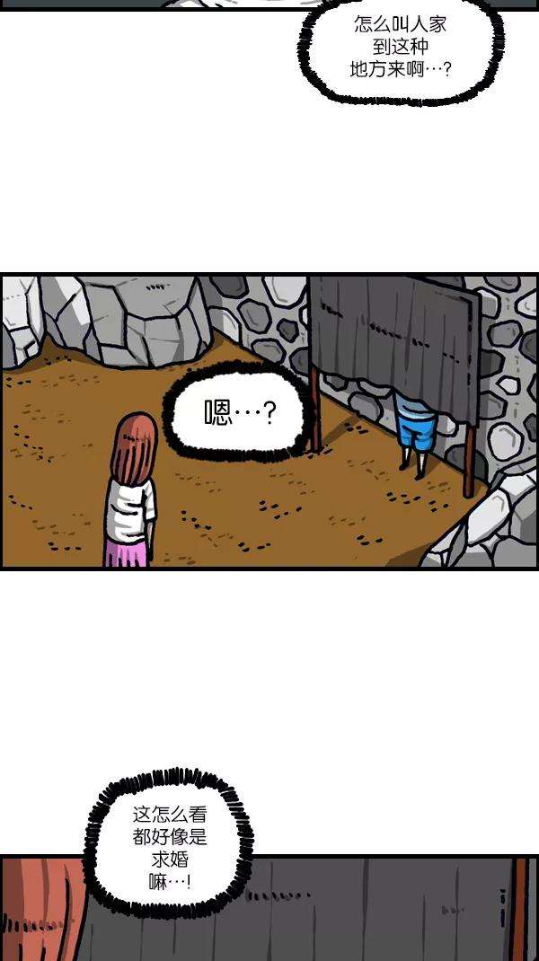 最快更新的心灵的声音第1099话 纹身