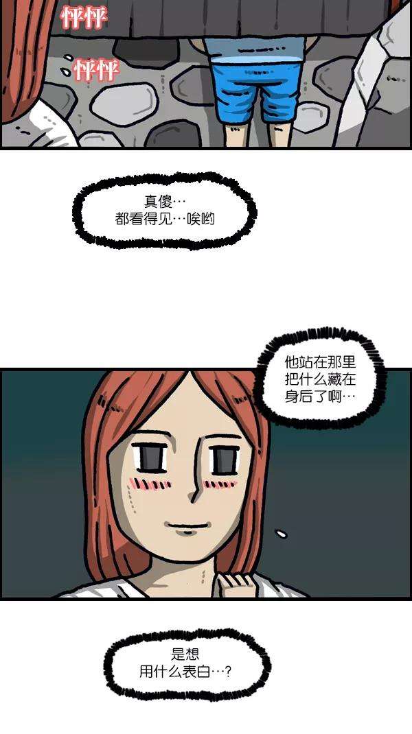 最快更新的心灵的声音第1099话 纹身