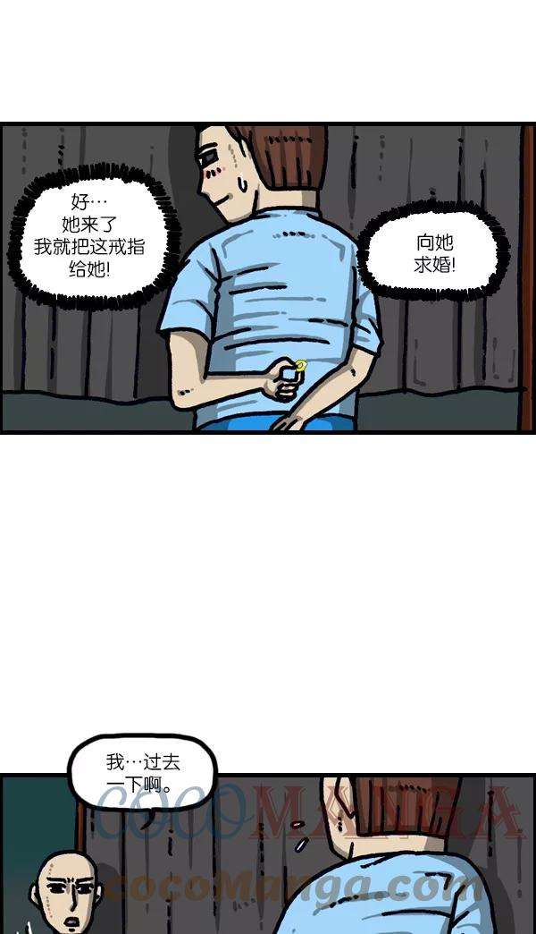 最快更新的心灵的声音第1099话 纹身