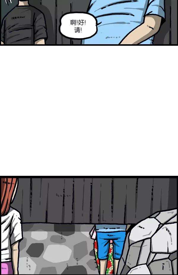 最快更新的心灵的声音第1099话 纹身